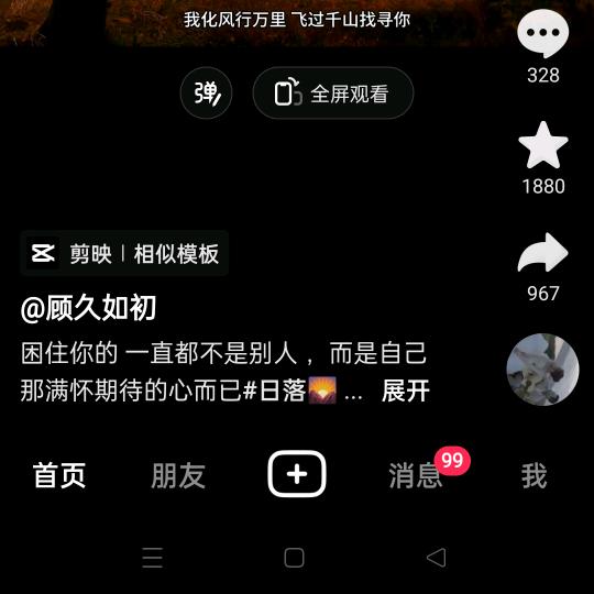 好物分享书香