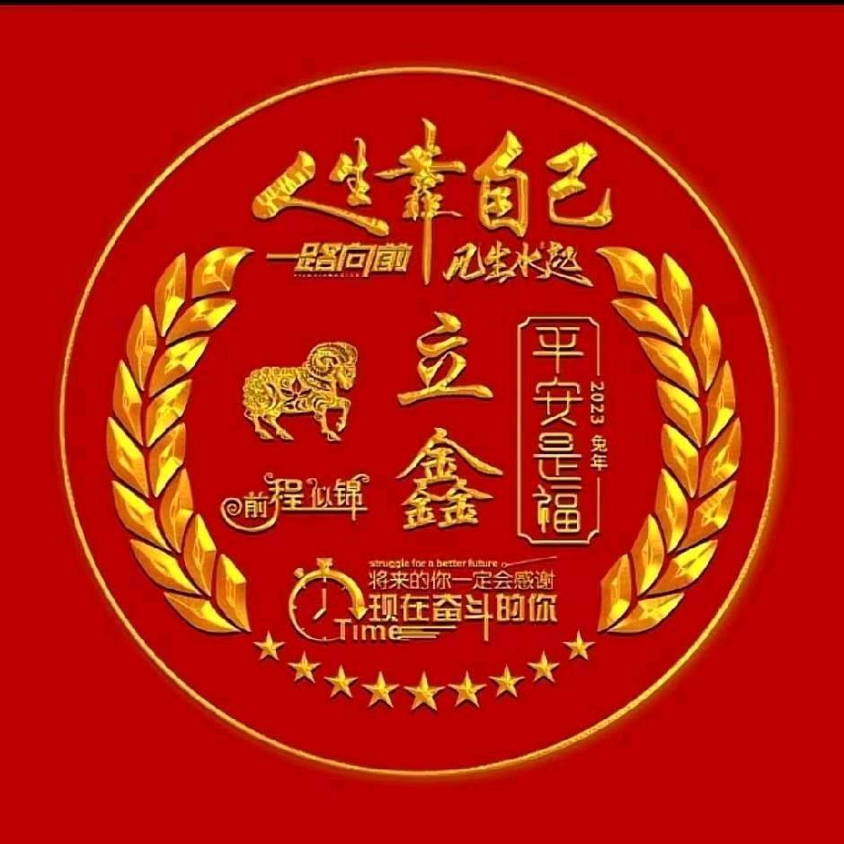 鑫扬国际919