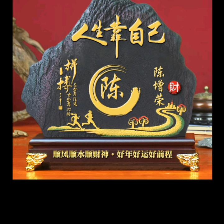 余生笑