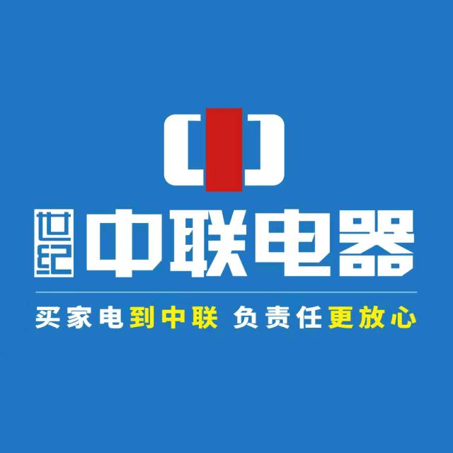 昌吉州世纪中联电器有限公司