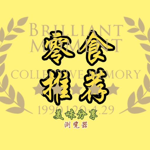 韩♾冰
