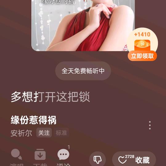 螺丝钉