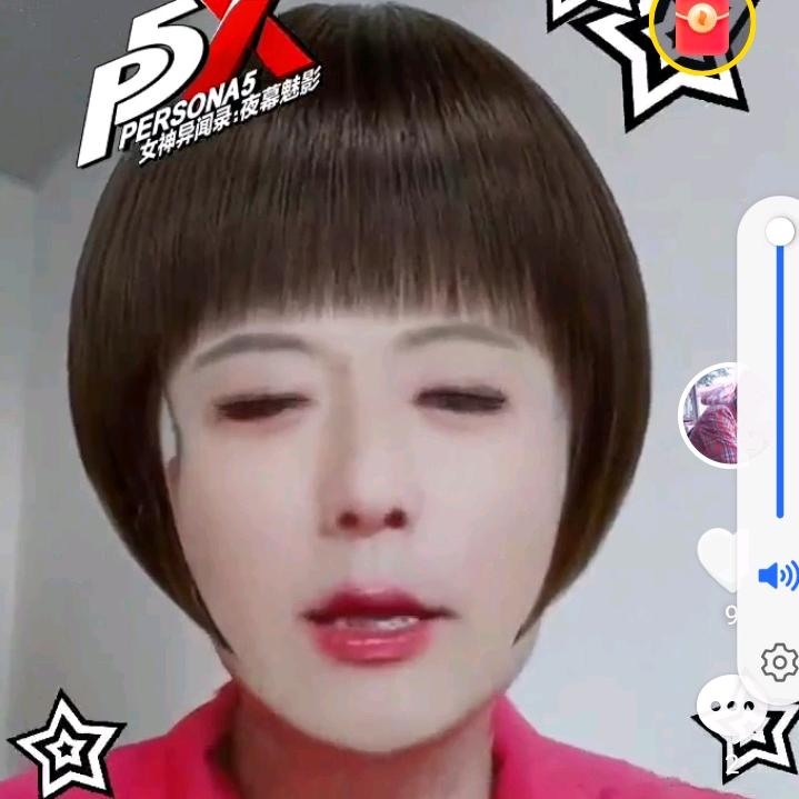 好运来)