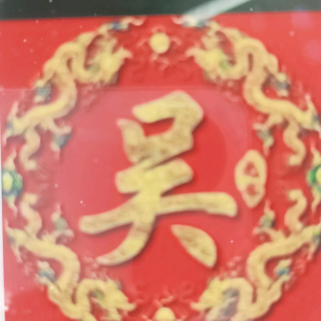 伟哥
