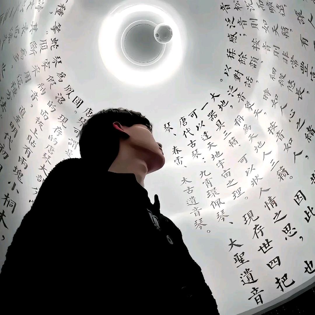 ༒༺岑寂⁸⁰⁶༻༒