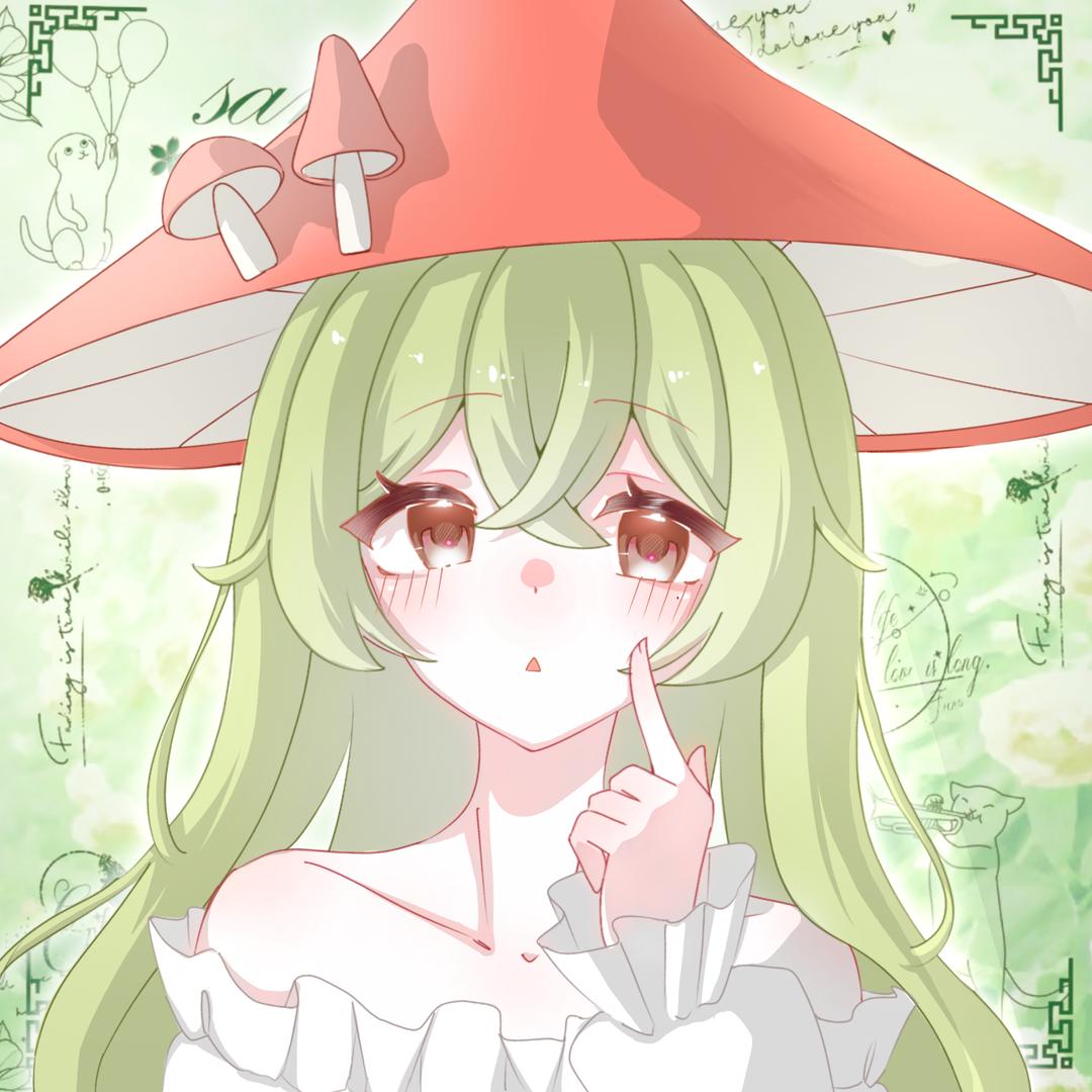 小蘑菇