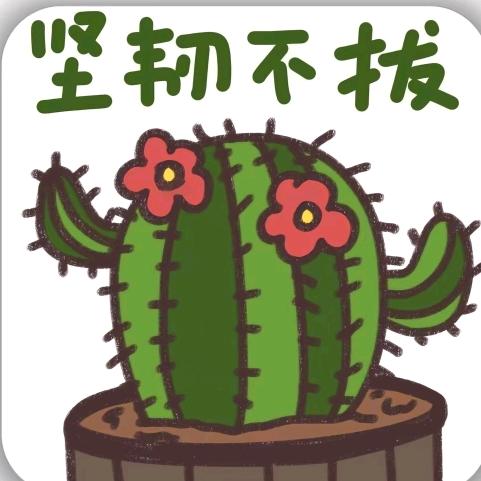 ૧(●´৺`●)૭