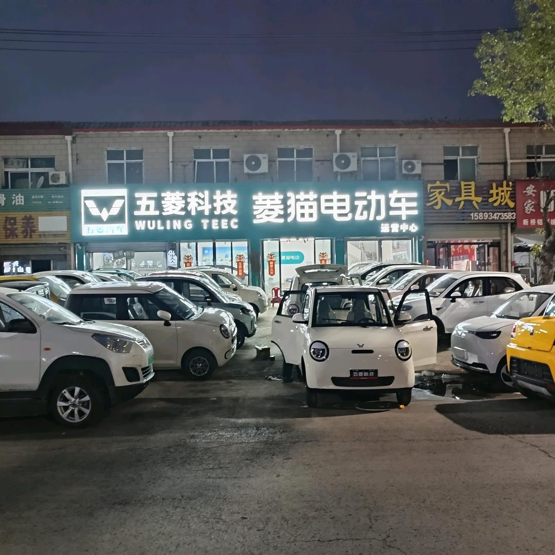 御洁新零售店1号车行一平顶山运营中心