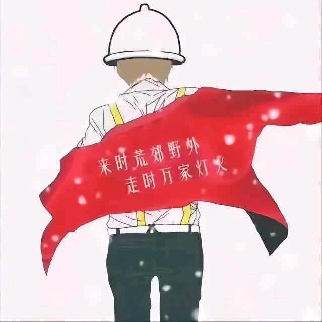 项先生