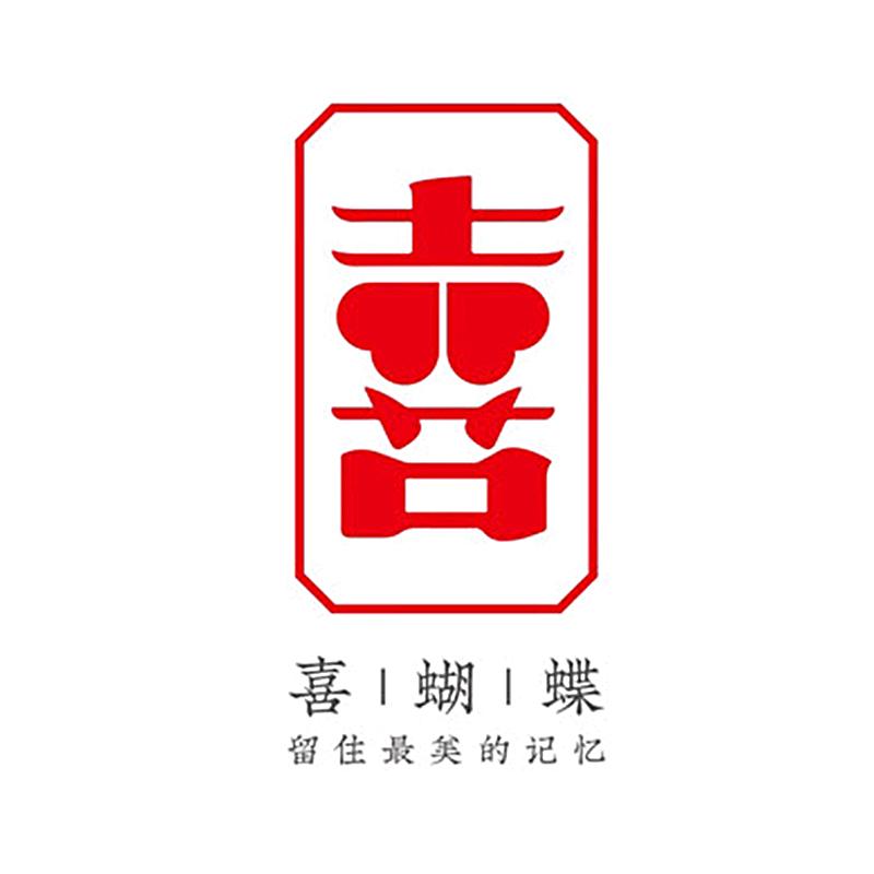 喜蝴蝶节日用品旗舰店