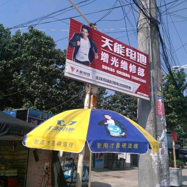 增光维修部👨‍👨‍👧‍👦🕵