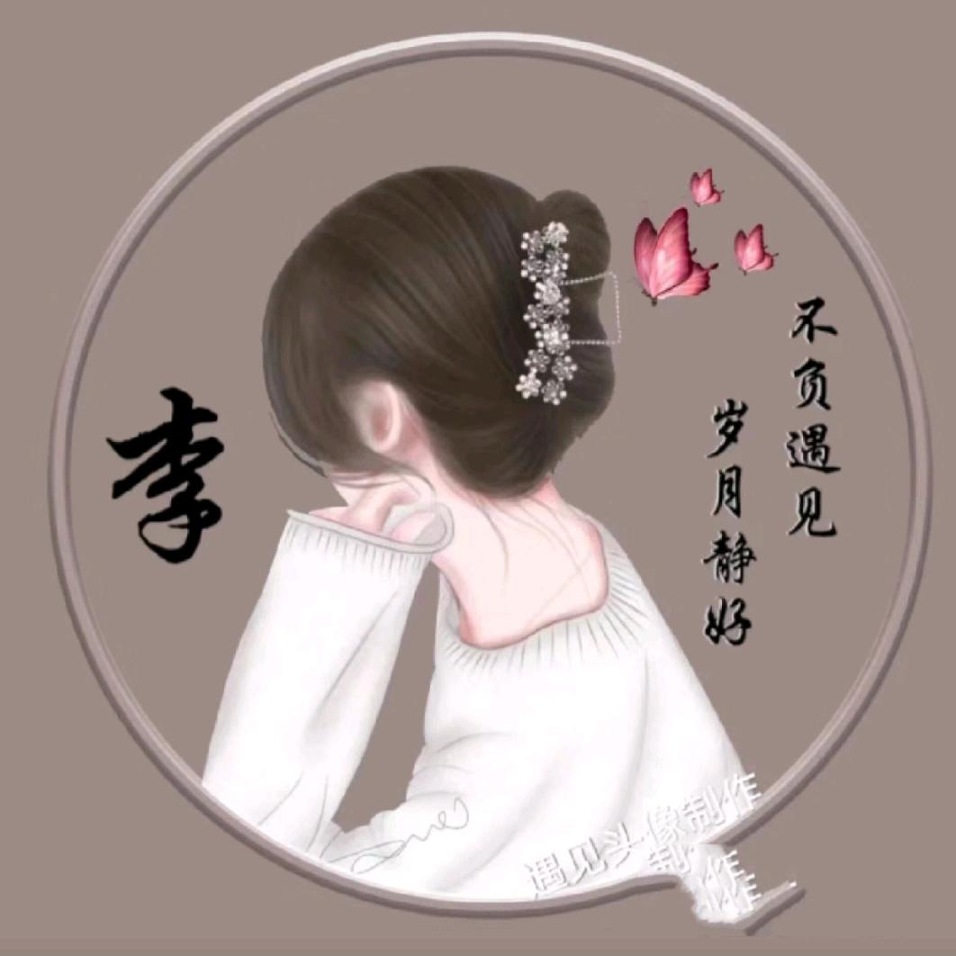 晨风