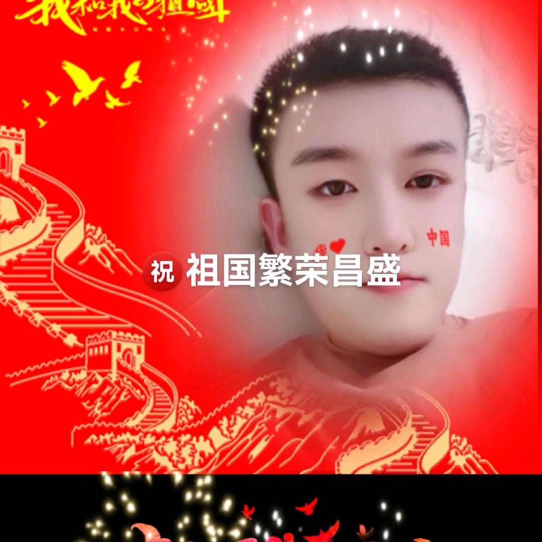 大家伙儿