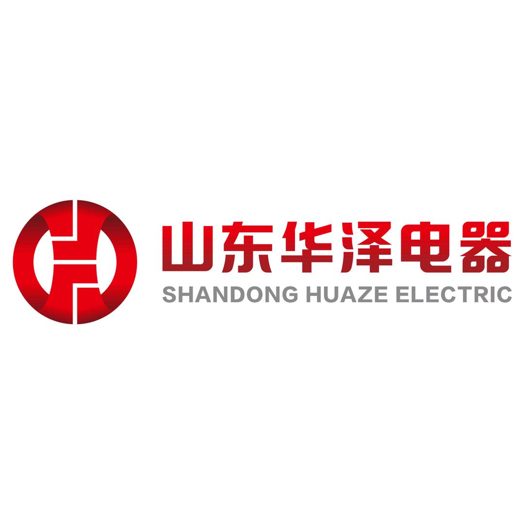 山东华泽电器有限公司