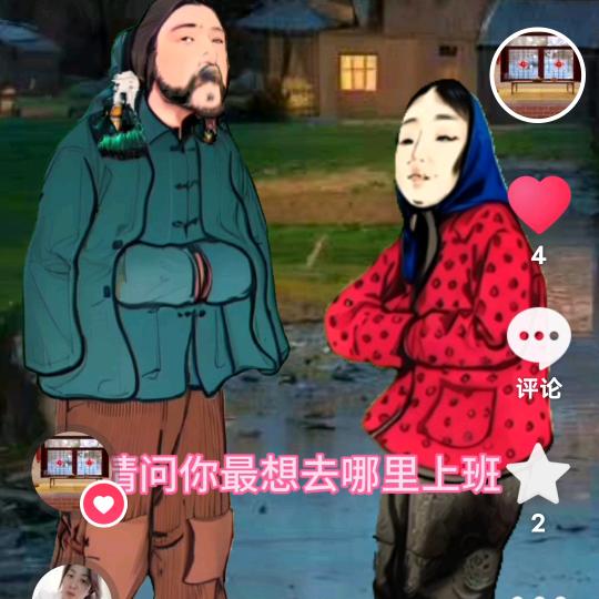 谢谢你这么好看还关注我