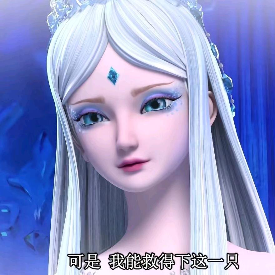叶玖冰.