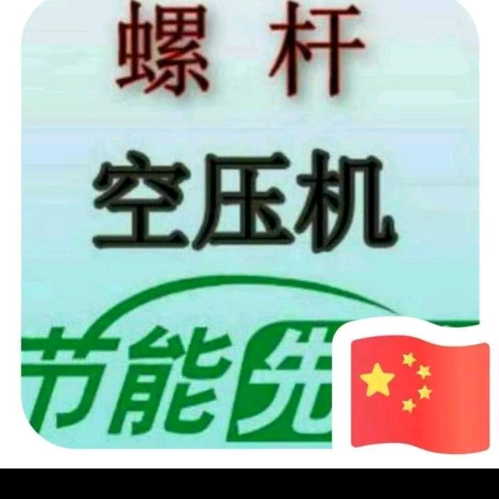 博朗瑞特