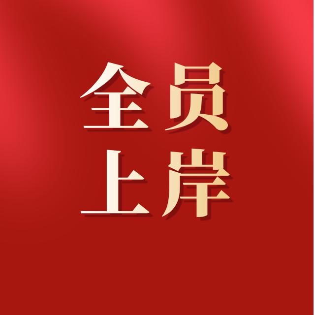 @商城格正教育徐校长