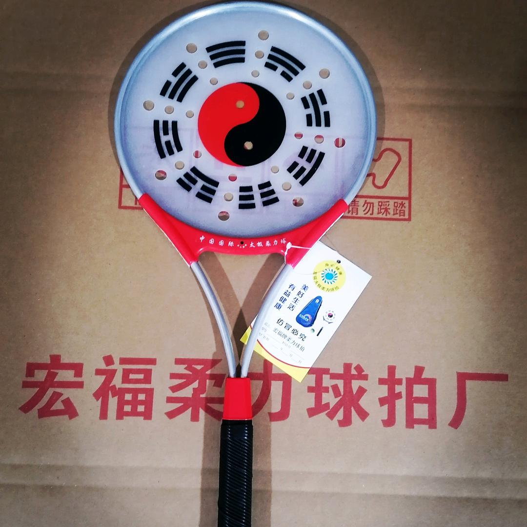 柔力球拍,包厂家