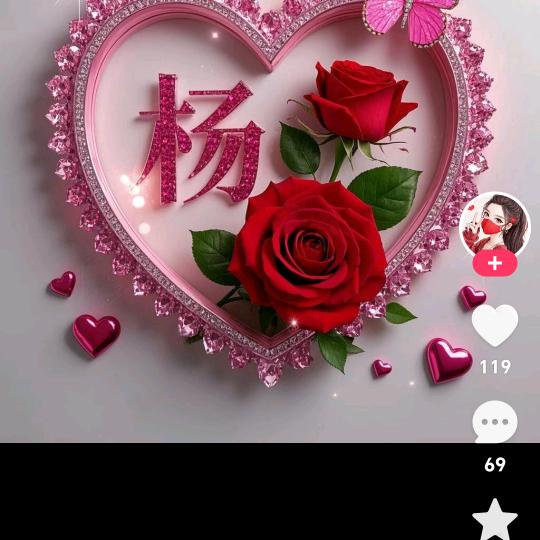 杨哥