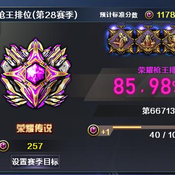 CF渝笙