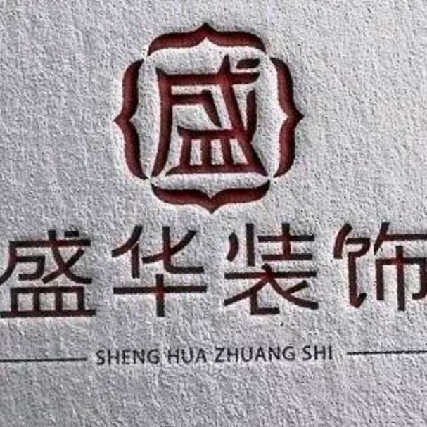 盛华装饰·吊顶