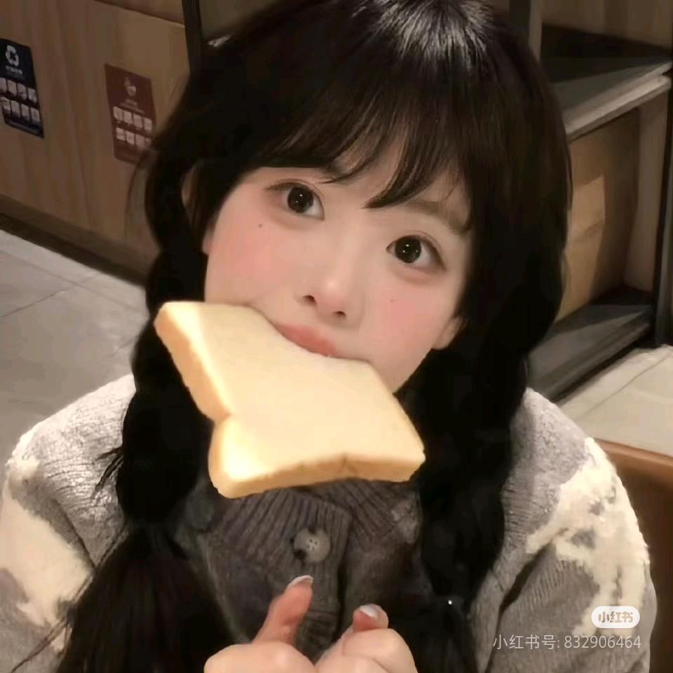 娜娜丫（互关）