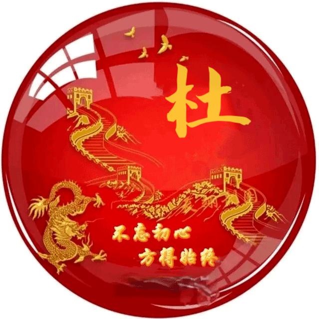 没任爽