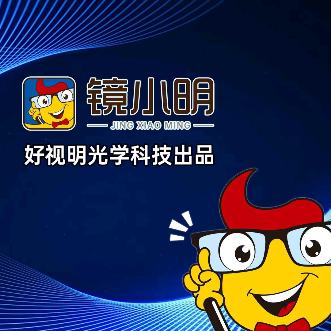 包头好视明