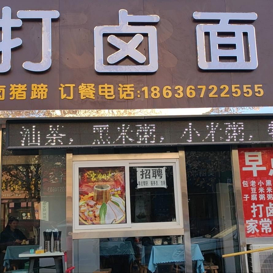 耿
