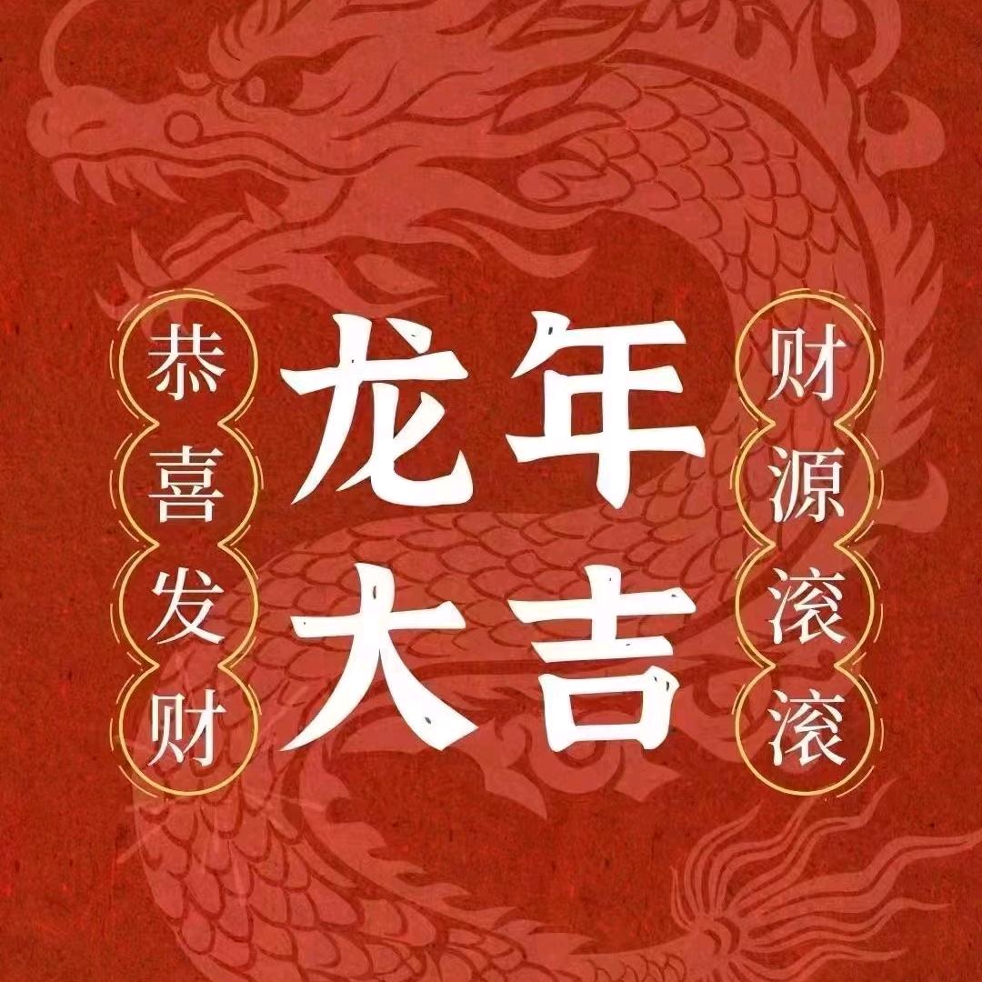 卖卫浴的俊哥