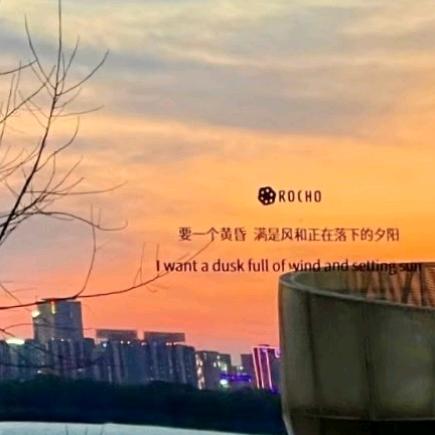 等到等到过新年