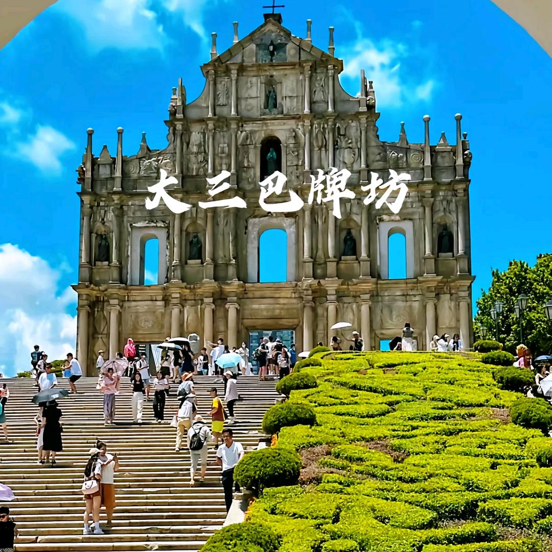 澳门🇲🇴真真