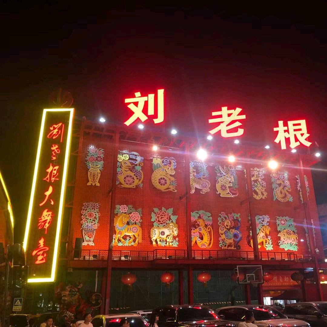 雪绵豆沙