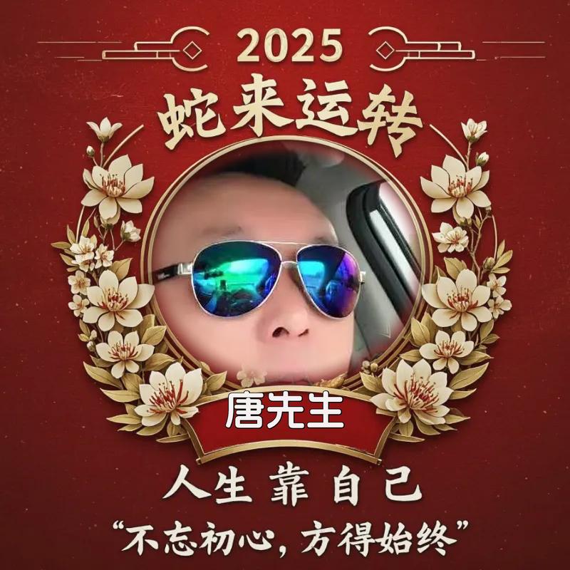 天文商贸