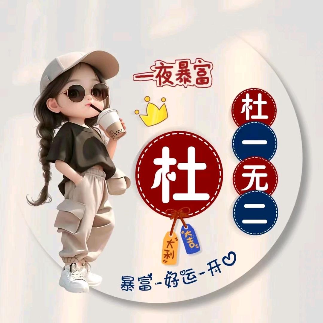 你不懂我