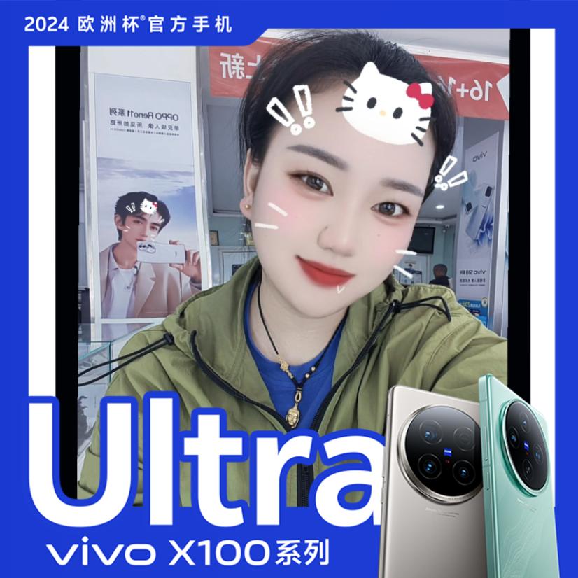 手机专卖🥰