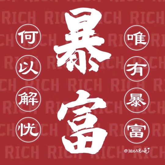 广南陆哥