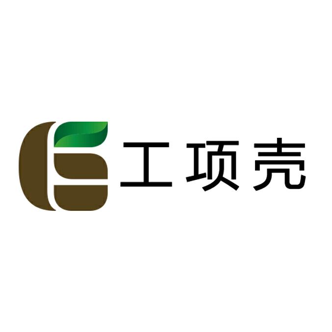工项壳深圳专卖店