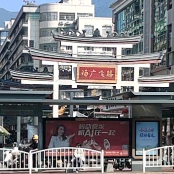 财哥