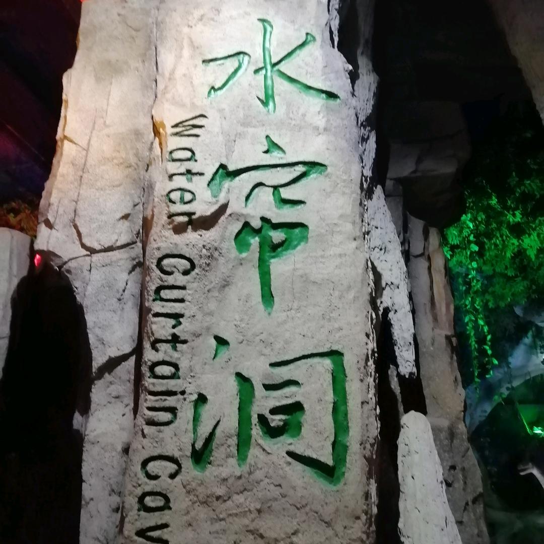 世态炎凉，人心难测。