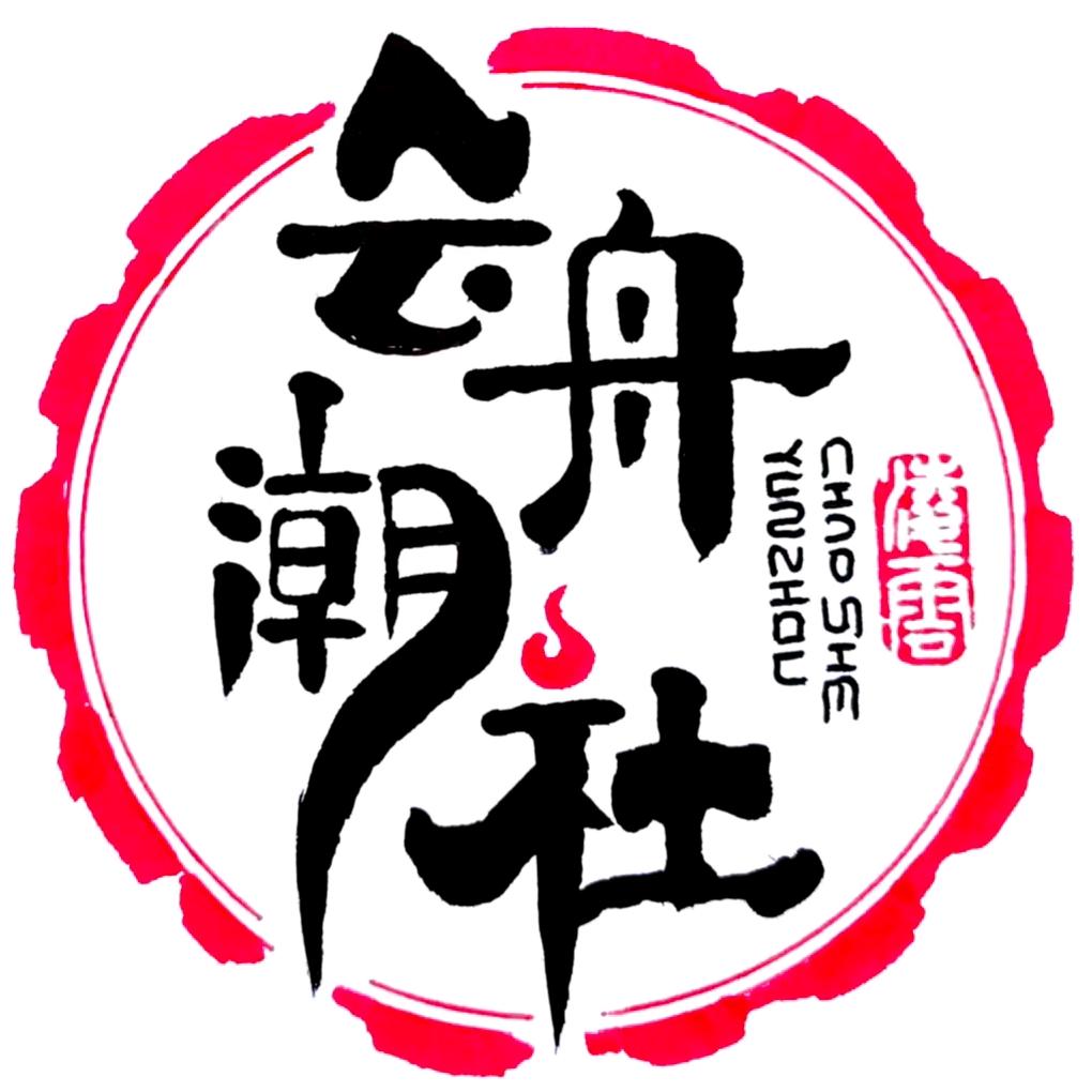 云舟潮玩