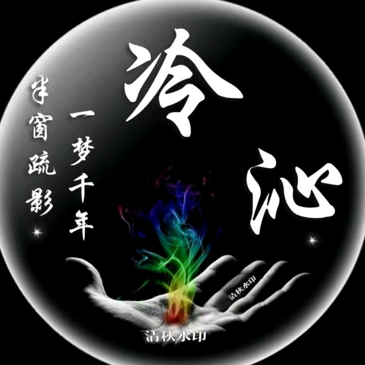 ღ᭄ꦿ倪可爱de陆哥꧔ꦿ້໌ᮨ࿐