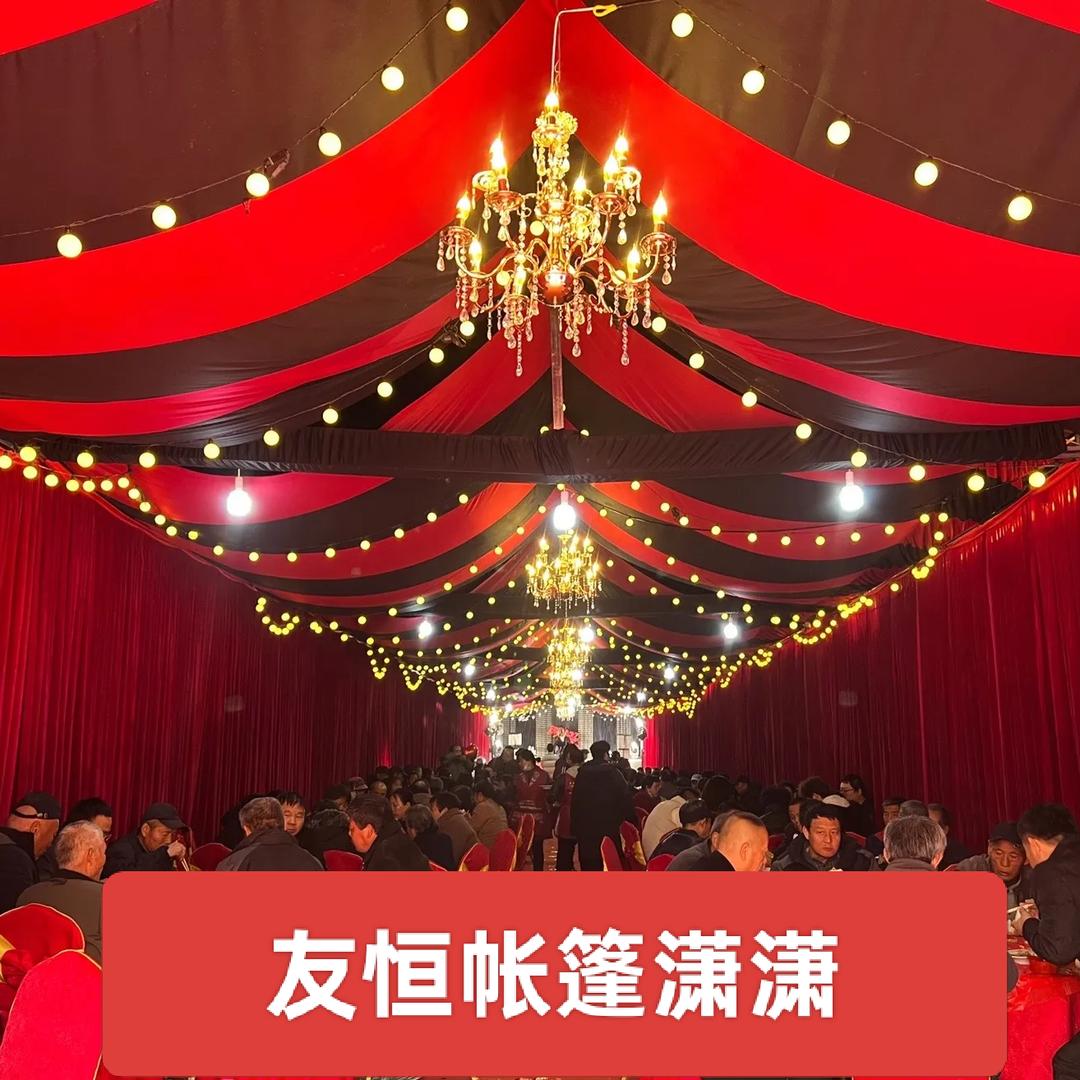 友恒推拉折叠酒席帐篷潇潇