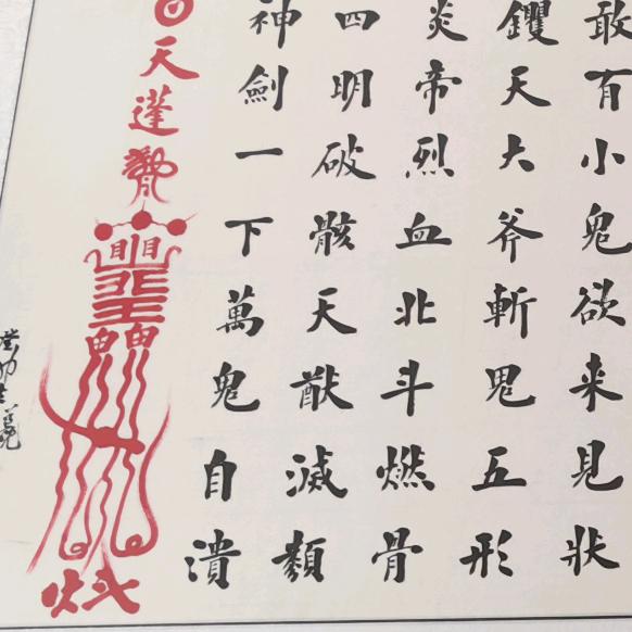 至灿