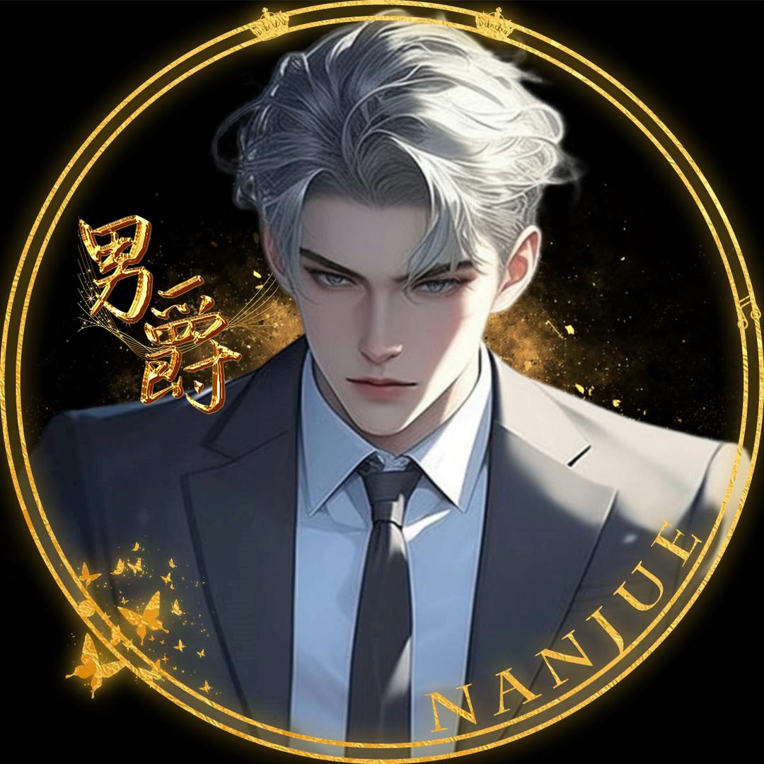 亚闯✨
