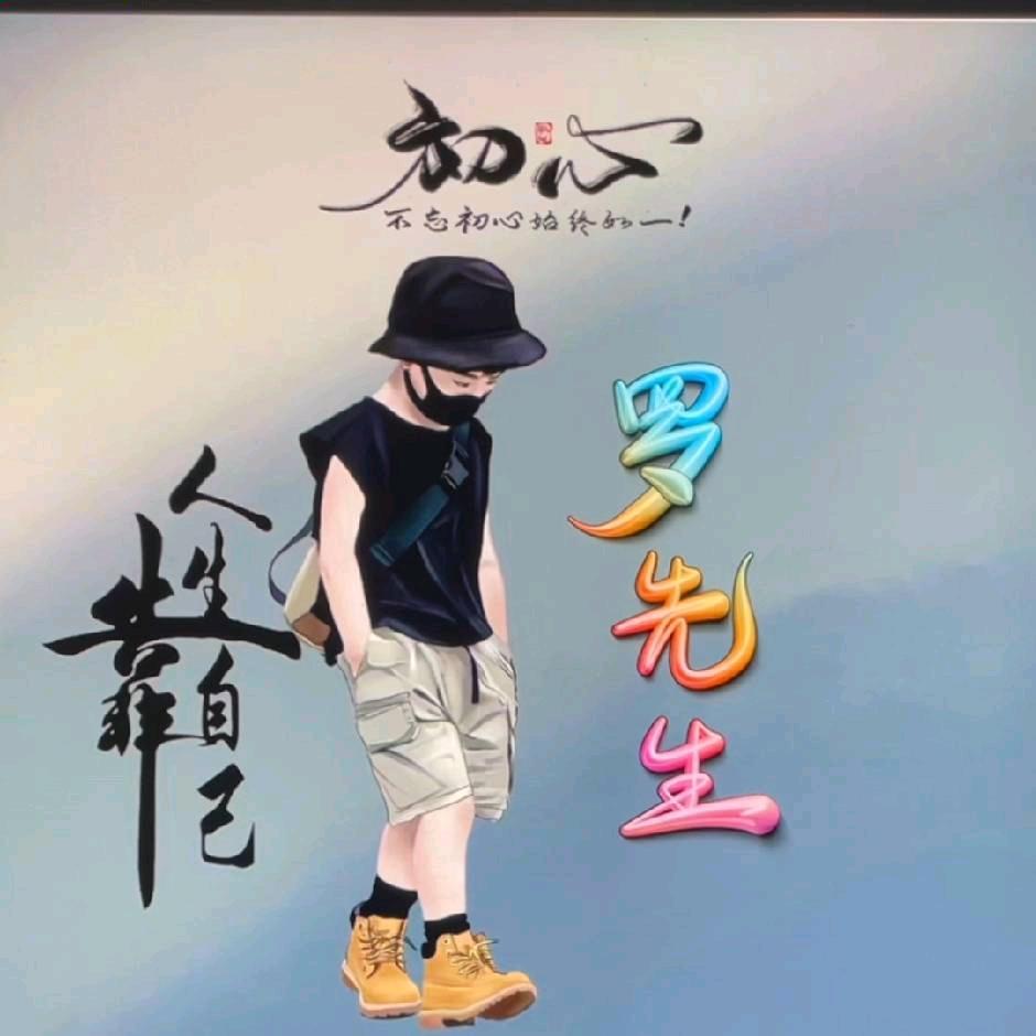 ༄ོ人👣生💯味*ꦿ໌້࿐