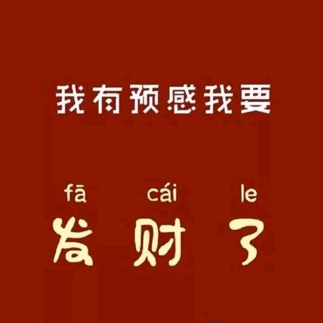 开心ヽ(○^㉨^)ﾉ♪