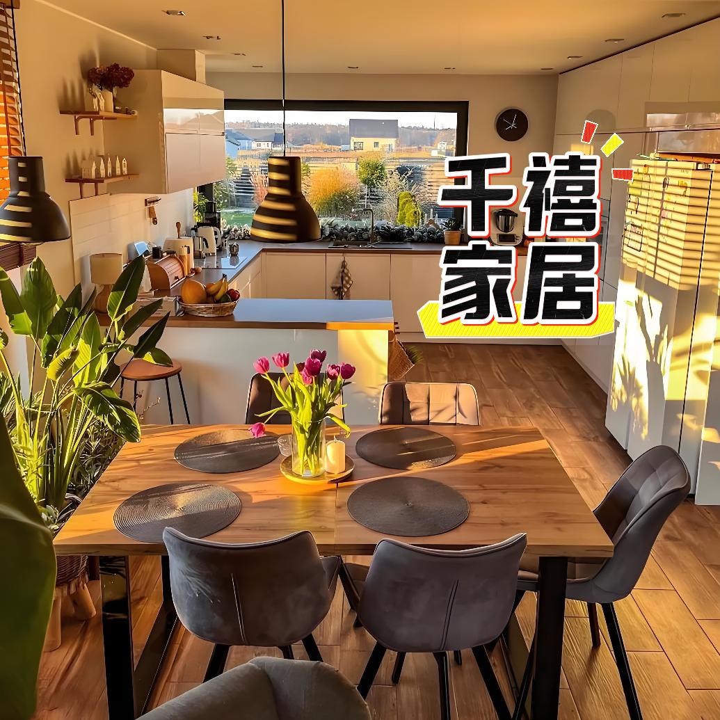 千禧家居