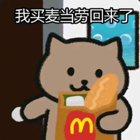 大馋丫头